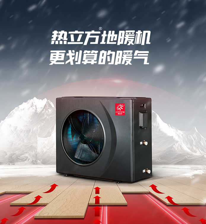 劃算的暖氣.jpg 劃算的暖氣.jpg