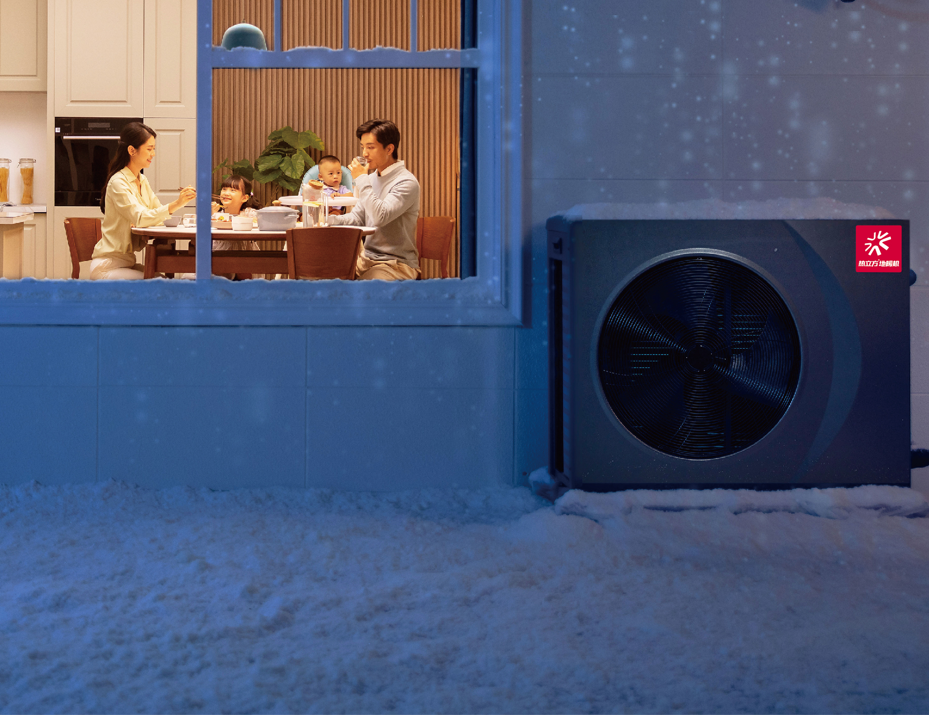 地暖機+場景.jpg 地暖機+場景.jpg