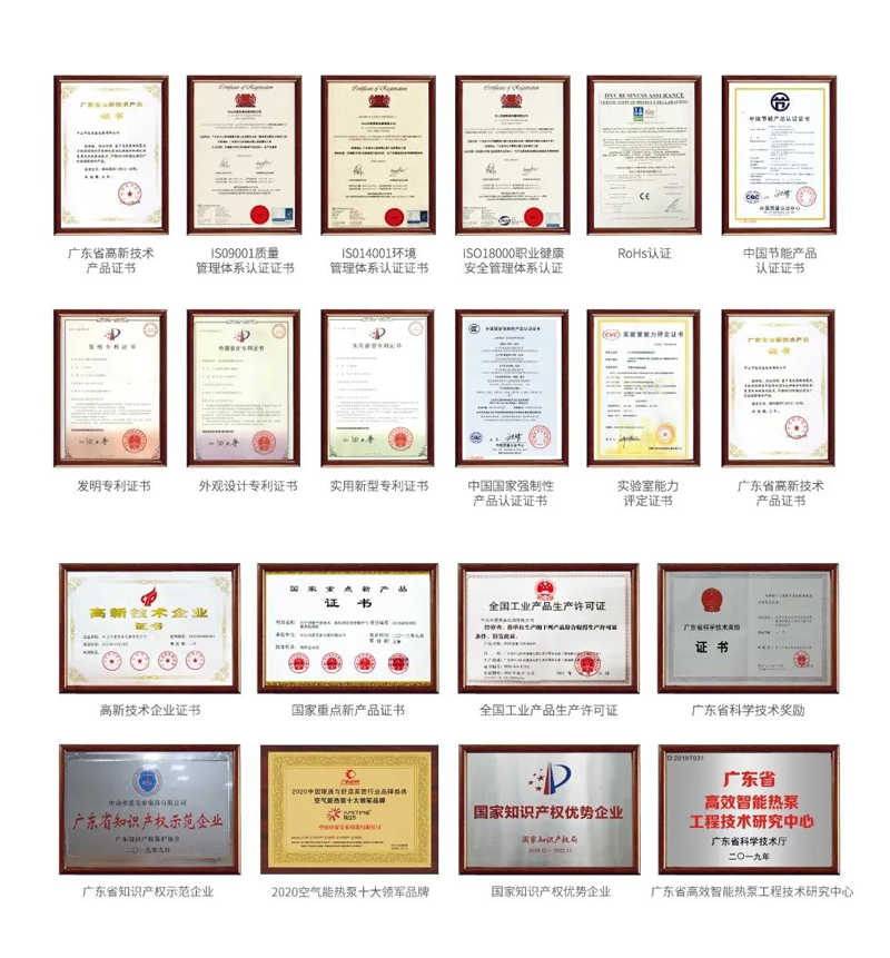 專利墻.jpg 專利墻.jpg