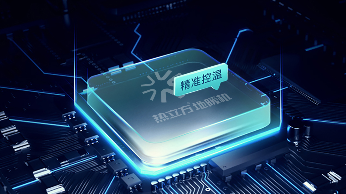 精準(zhǔn)控溫.jpg 精準(zhǔn)控溫.jpg