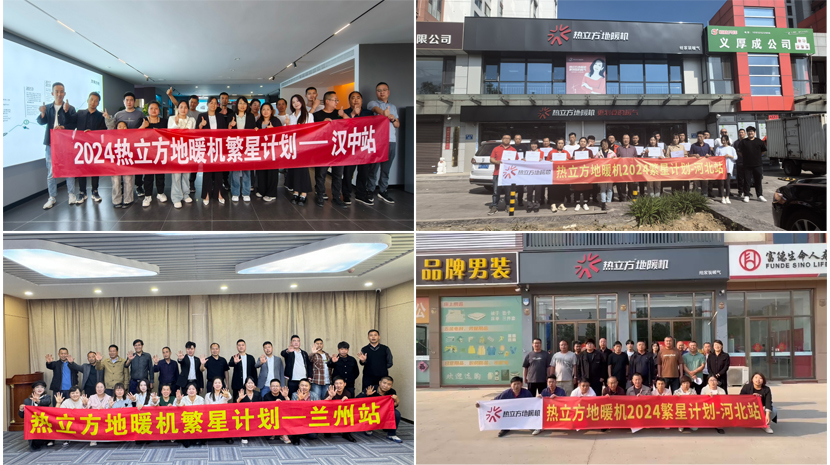 繁星計(jì)劃1.jpg 繁星計(jì)劃1.jpg