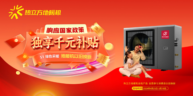 51促銷.jpg 51促銷.jpg